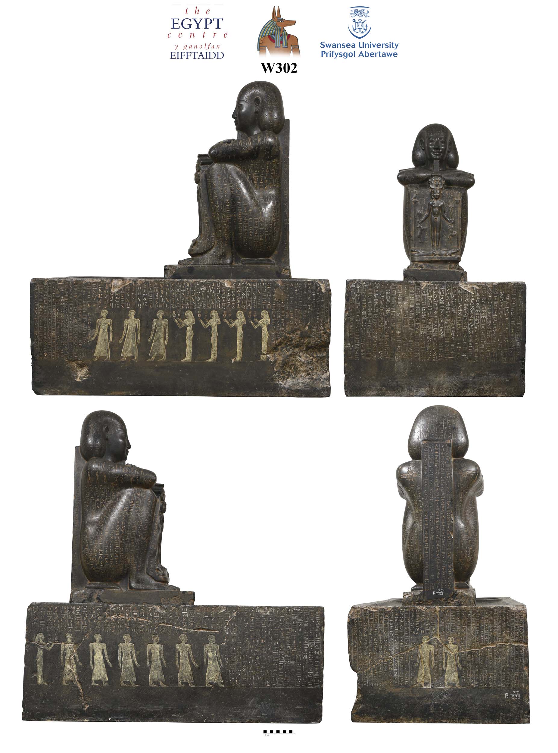Image for: Plaster cast of Djedhor statue base